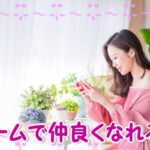 出会い系サイト経験者向け掲示板攻略法！ゲームコミュで目をそらす？