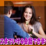 出会い系サイトで素人女性と待ち合わせからセックスまでいけない男性