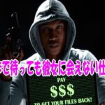 無料出会いのリスク！危険すぎる出会い系詐欺から逃れるテクニック