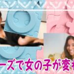 出会い系掲示板でのタイトルの書き方？フレーズで女の子の目が変わる