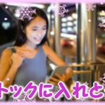 可愛い子と付き合う方法？都合のいい男でストックに回されないために！