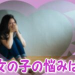 メール機能は出会い系サイトの必須ツール！女の子と仲良くなれる方法
