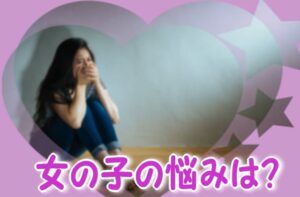メール機能は出会い系サイトの必須ツール!女の子と仲良くなれる方法