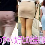 ぽっちゃり女子との出会いはSNS有効！ギラギラ感を消せるメール術？