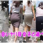 出会いヤリ目女子と遊べるサイトはここ！近所のセックスレスな人妻