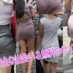 安全な出会い＆無料の出会い系サイトで大人の学び！メールしちゃった