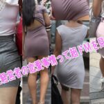 女性経営者の恋愛事情って超ドМ！エロ妄想には出会い系メールで誘う！