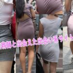 美容師と付き合う出会い系サイトの紹介？プロフにワンポイント入れる