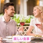 出会い系アプリの掲示板でのタイトルの書き方は思考を優先する