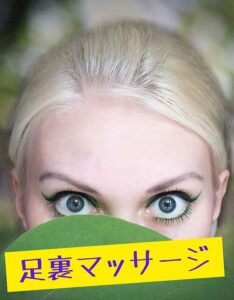 PCMAXの掲示板のタイトル作成？素人女性が必ず食いつく仕掛けとは