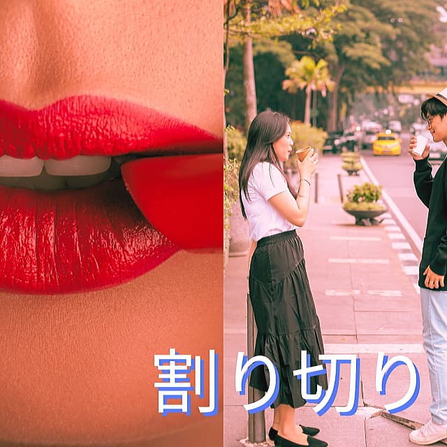 PCMAXで割り切り攻略方法を教えて！初心者が失敗しないための情報