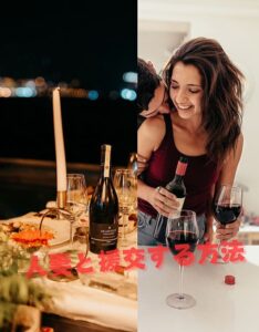 人妻と援交する方法？出会い系サイトで不倫したい女性を探すコツと注意点