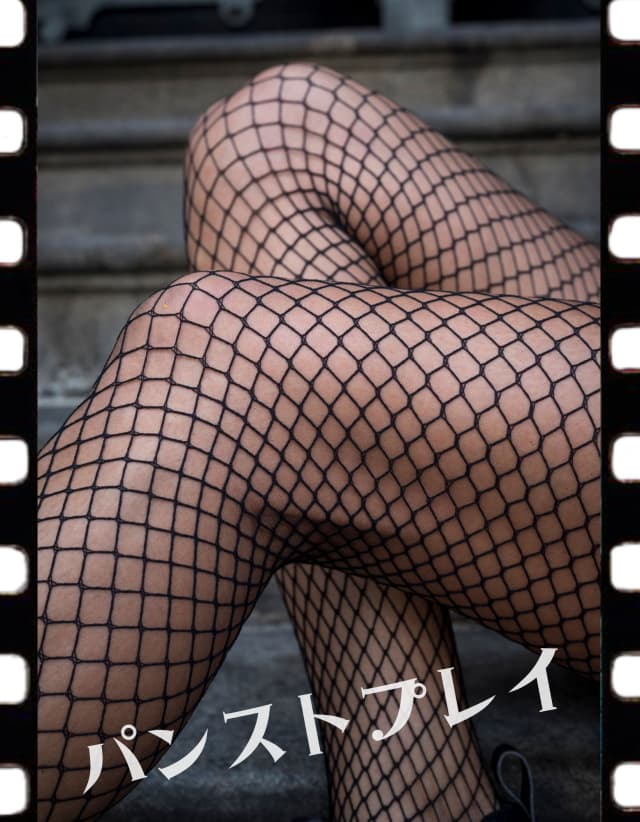 パンストプレイは出会い系で探す!男等がパンストを破く心理とやり方