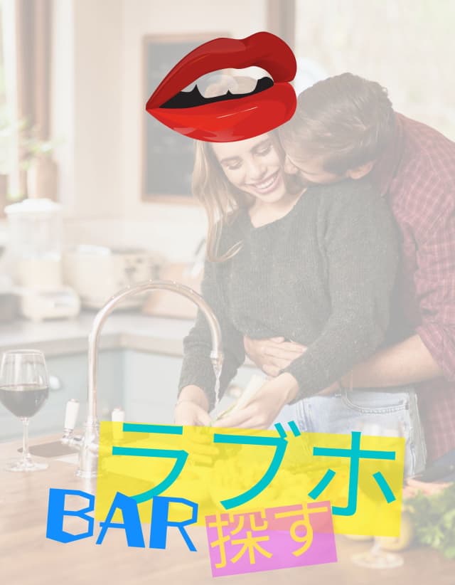 人妻をラブホに誘うエリートの悩み解決！落ちやすい人妻との出会は？