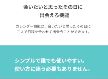 Pappyアプリの評判と魅力を徹底解説!検索機能がバージョンアップ!
