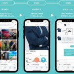 Pappyアプリの評判と魅力を徹底解説！検索機能がバージョンアップ！