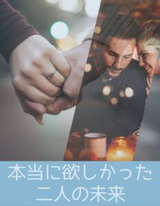 パパ活アプリ人気のPappyで“本当に欲しかった未来”を手に入れるまで