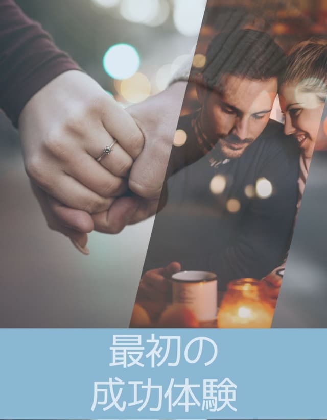 パパ活アプリ人気のPappyで“本当に欲しかった未来”を手に入れるまで